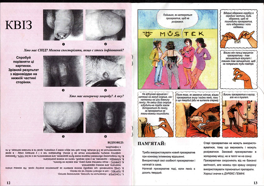 Чешская брошюра для нелегальных украинских проституток